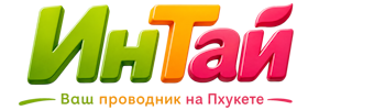 Ваш проводник на Пхукете: недвижимость, визы, бизнес | коПхукет-Брт 2026